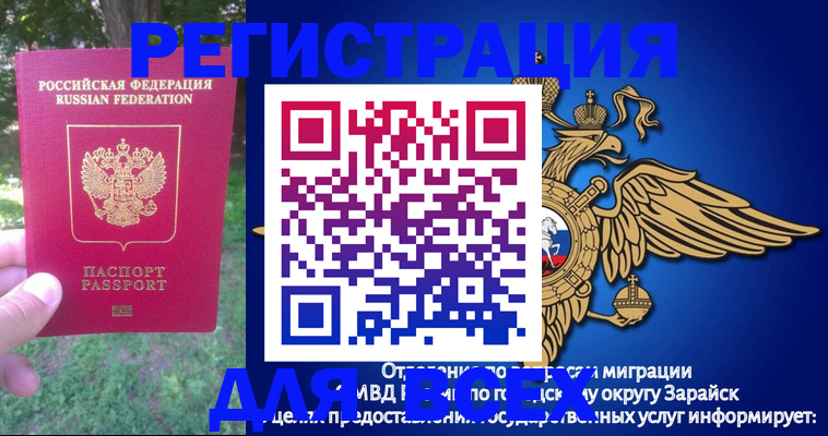 прописка для кредита в Тырныаузе